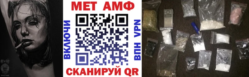 Амфетамин 98%  купить  цена  Вязьма 