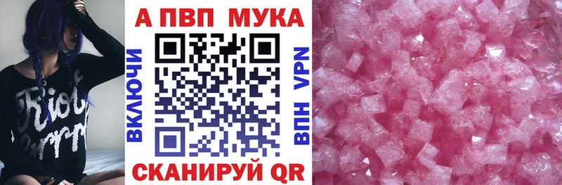 цена наркотик  Вязьма  А ПВП СК 