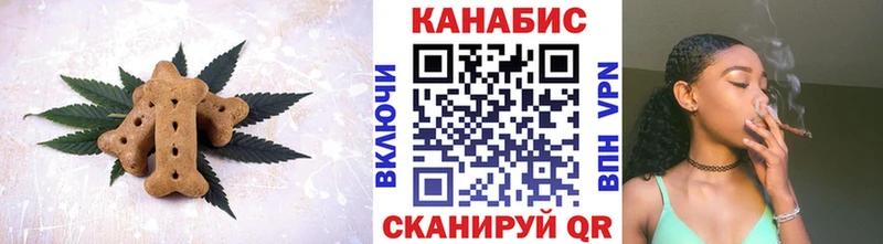 Cannafood марихуана  Вязьма 