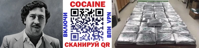 Кокаин 99% Вязьма