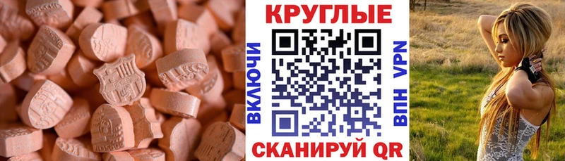 ОМГ ОМГ зеркало Вязьма Ecstasy mix