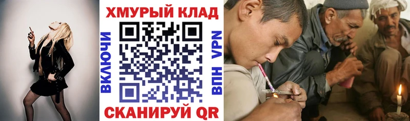 ГЕРОИН герыч  KRAKEN вход  Вязьма  закладки 