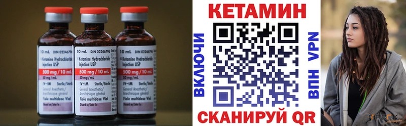 блэк спрут ССЫЛКА  Вязьма  Кетамин VHQ 