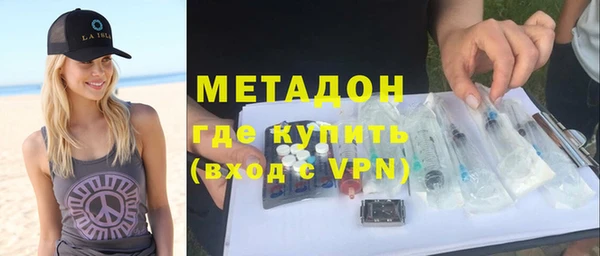 прущая мука Балахна