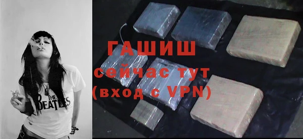 прущая мука Балахна