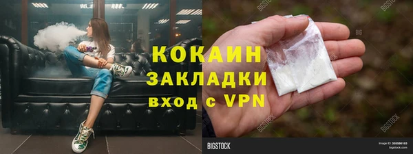 прущая мука Балахна