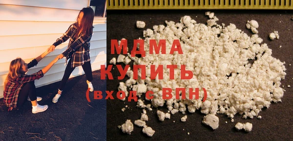 герыч Балабаново