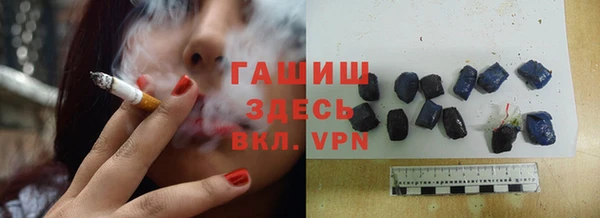 герыч Балабаново