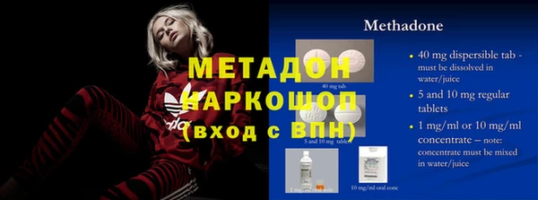 прущая мука Балахна