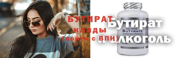 герыч Балабаново