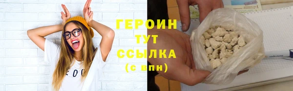 герыч Балабаново