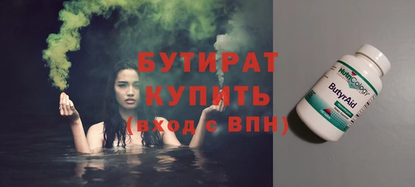 прущая мука Балахна