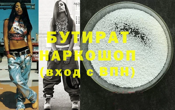 герыч Балабаново
