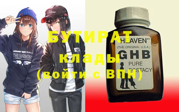 прущая мука Балахна