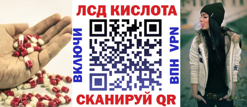 LSD-25 экстази кислота  что такое   Вязьма 