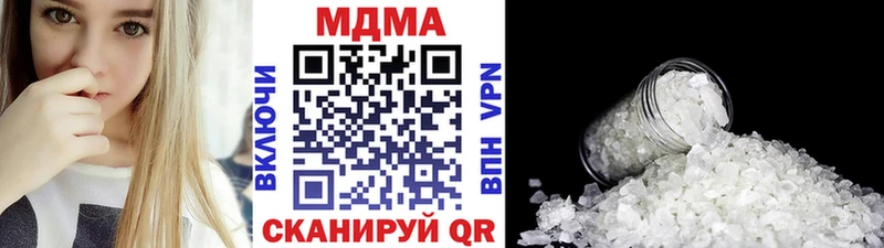 дарк нет формула  Вязьма  MDMA crystal 