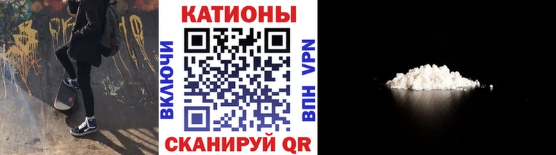 Меф мяу мяу  Вязьма