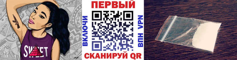 Метамфетамин кристалл Вязьма