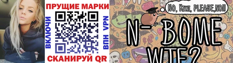 гидра маркетплейс  закладки  Вязьма  Марки NBOMe 1,8мг 