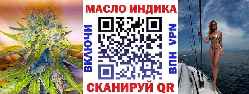 что такое наркотик  Вязьма  ТГК вейп с тгк 